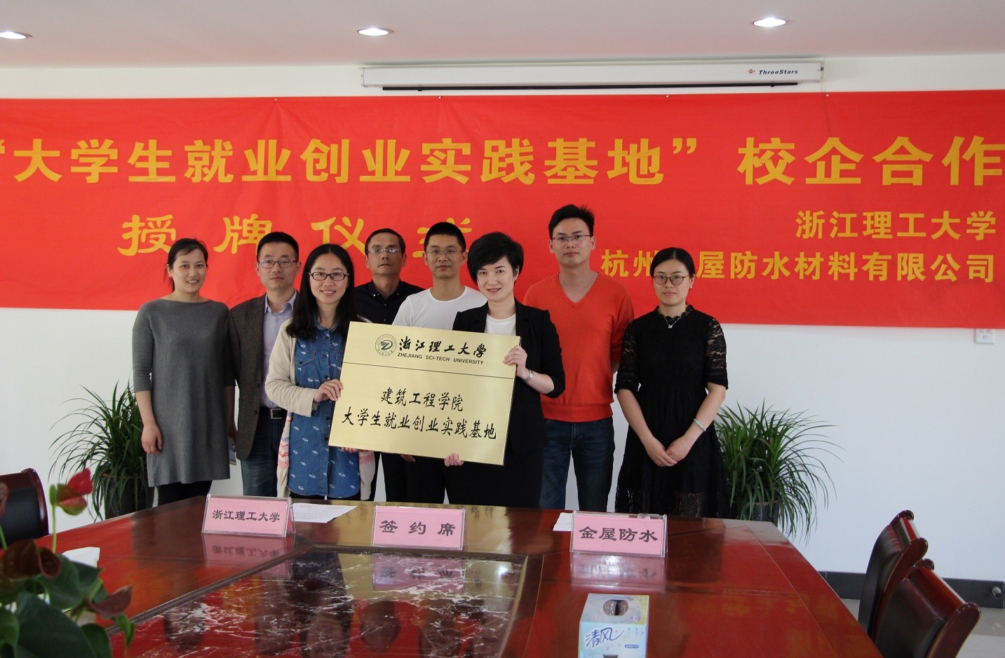 1507535689616430.jpg 授牌基地.JPG